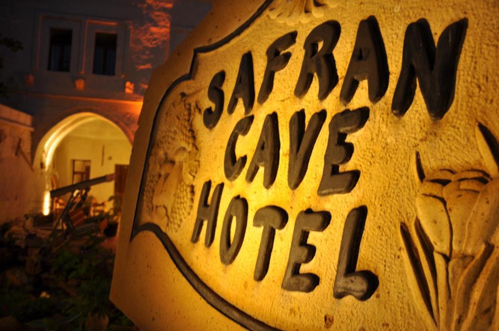 גורמה Safran Cave Hotel מראה חיצוני תמונה